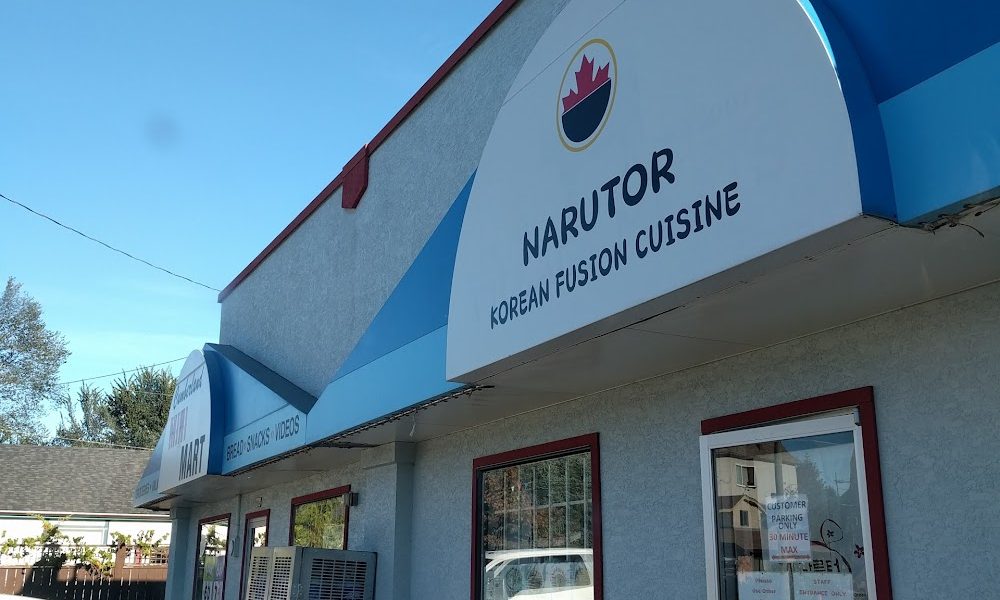 Cumberland Mini Mart